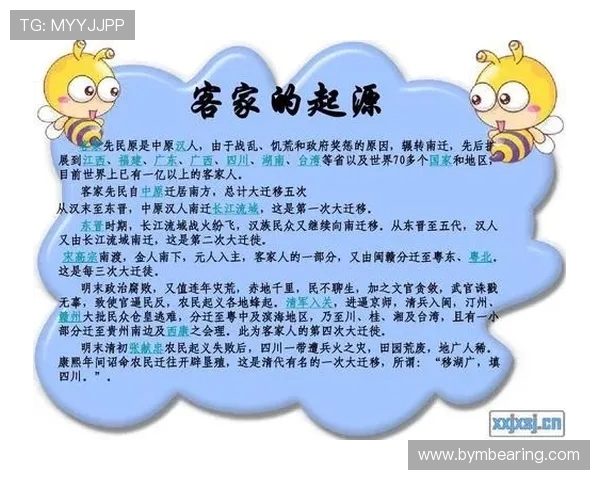 梅州客家文化传承与发展探析：语言、习俗与现代化融合路径