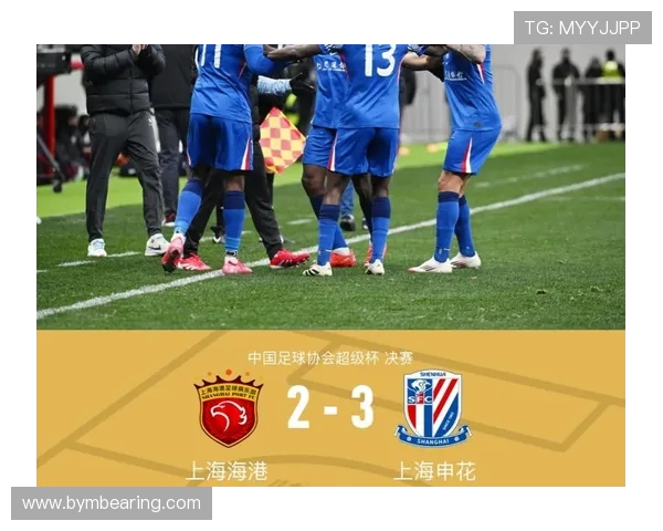 上海海港迎战上海申花巅峰对决再燃申城谁能称霸沪上绿茵