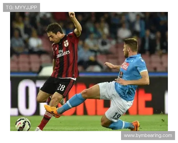 AC米兰迎战那不勒斯巅峰对决 谁将主宰意甲战场的未来走势