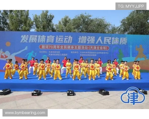 以全民健康为目标推动体育运动融入日常生活实现身心全面发展