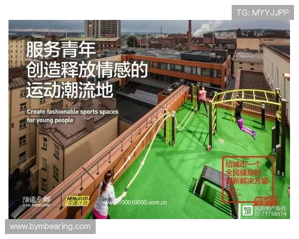 乒乓球在新时代的创新发展与全民健身融合路径研究