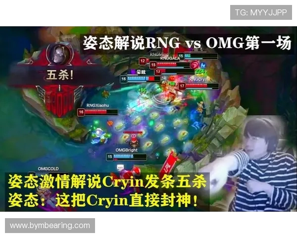 RNG鏖战OMG上演巅峰对决青春热血再燃赛场激情