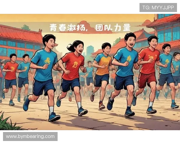 全力拼搏展风采 体育比赛中的青春力量与无限可能