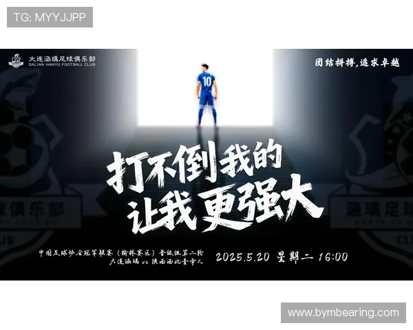 探索运动的无限可能：从健身到竞技体育，如何通过运动塑造更强大的自己