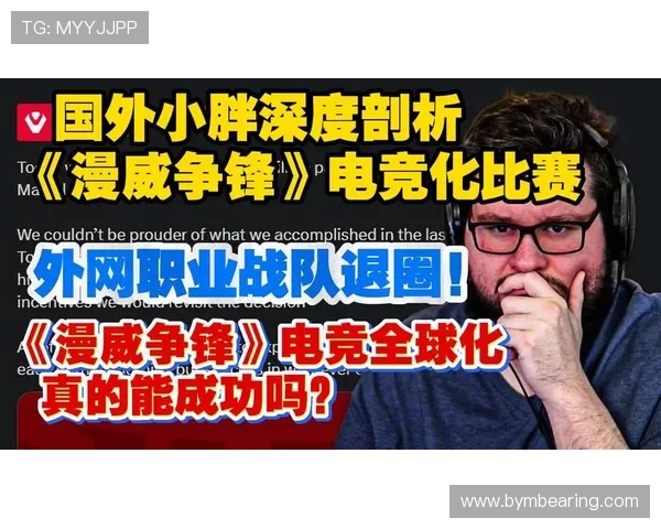 电竞赛事实时比分分析与战队表现解析全程回顾