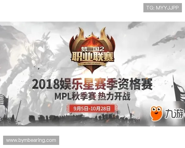 全球顶级电竞赛事激战正酣群雄逐鹿争夺年度最强荣耀之巅 全球顶级电竞赛事激战正酣群雄逐鹿争夺年度最强荣耀之巅