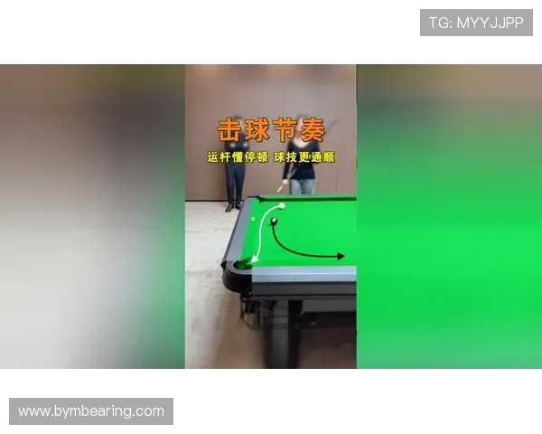 台球技巧与策略的完美结合探讨提升球技的实用方法与赛事分析