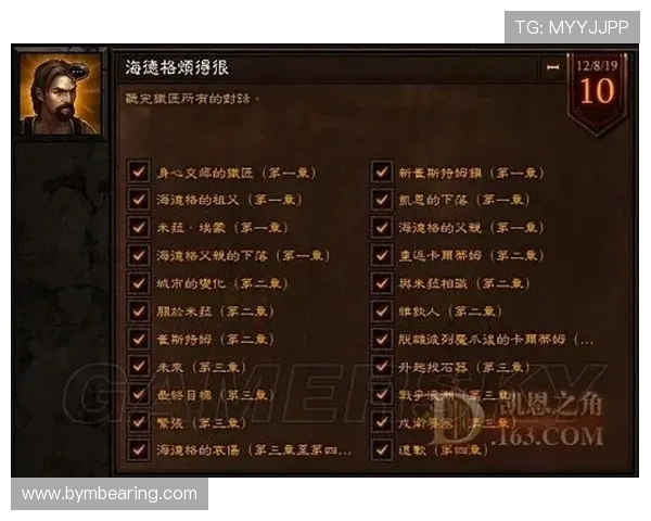 对话周强：回顾DOTA2职业生涯的挑战与成就