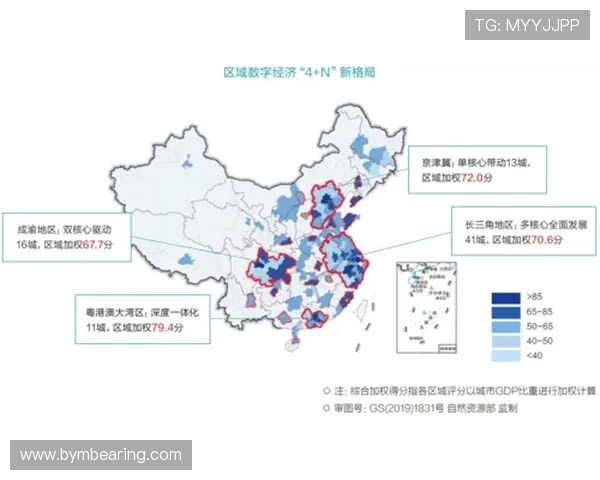 以北京WB为核心推动智慧城市发展建设的战略布局与创新举措 以北京WB为核心推动智慧城市发展建设的战略布局与创新举措