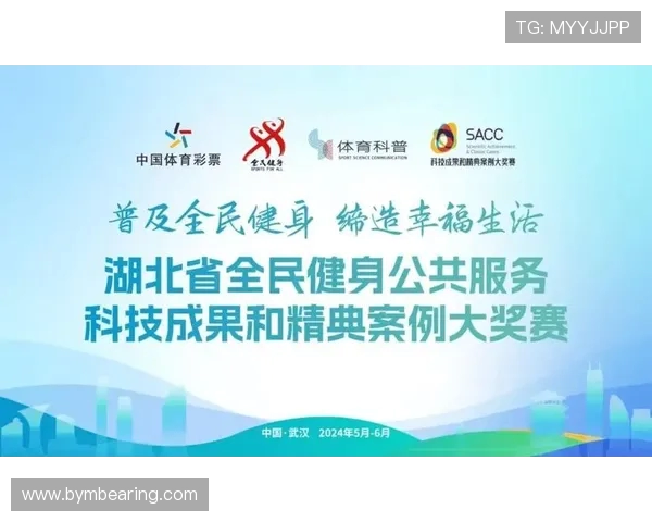 全民参与多样体育运动促进健康生活方式全面提升社会活力动力 全民参与多样体育运动促进健康生活方式全面提升社会活力动力