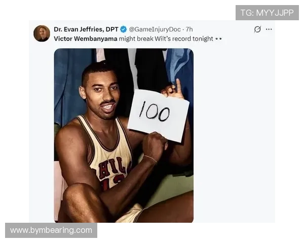 威尔特·张伯伦：一位杰出学者和领袖