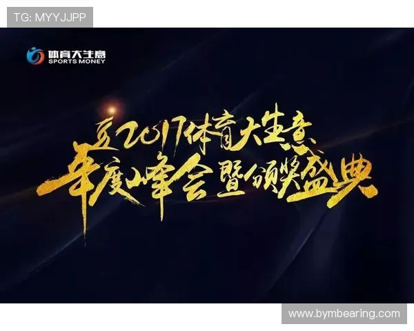 激战赛场群雄逐鹿激情碰撞点燃全年体育盛典舞台巅峰对决精彩上演
