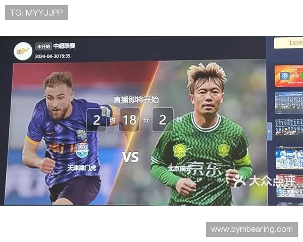 今晚国安对阵苏宁精彩直播全程回顾与赛前分析不容错过