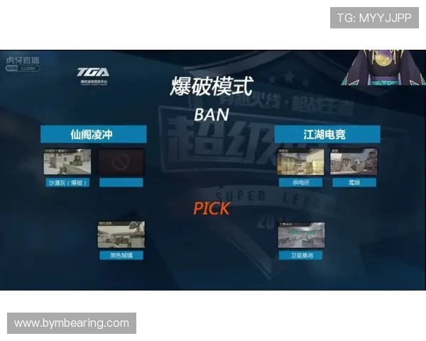 巨人队与喷射机精彩对决直播全程回顾与分析